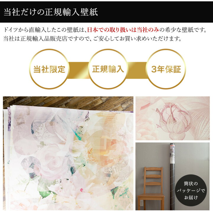 楽天市場 ポイント10倍 10日時 4h限定 輸入壁紙 海外 壁紙 のり付き おしゃれ クロス 紙 内装 撮影 ドイツ製 補修 クロス 店舗 内装 リビング トイレ 玄関 模様替え リフォーム 撮影用 ウォールペーパー花柄 ヨーロピアン 水彩 紫 パープル 牡丹 ウィッシュ Xxl4