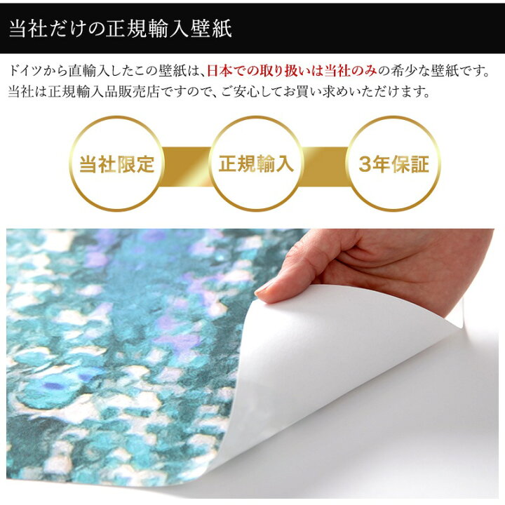楽天市場 10 Off 壁紙 クロス 輸入壁紙 海外 インポート壁紙 おしゃれ はがせる 張り替え 補修 のり付き だまし絵 Wallpaper コマー Track Imbricating トラックインブリキャティング Prh 0318 Diy 補修 店舗 内装 リビング トイレ 玄関 リフォーム 撮影用 Wallpaper