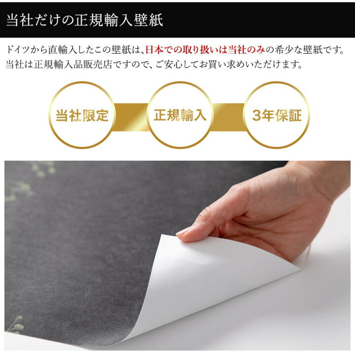 楽天市場 壁紙 クロス 輸入壁紙 海外 インポート壁紙 おしゃれ はがせる 張り替え 補修 のり付き だまし絵 Wallpaper コマー Charming チャーミング P415 Vd2 Diy 補修 店舗 内装 リビング トイレ 玄関 リフォーム 撮影用 ウォールペーパー Wallpaper 壁紙 ウォール