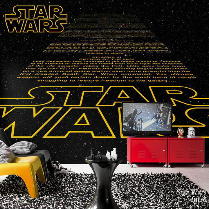 楽天市場 壁紙 輸入壁紙 海外 インポート壁紙 スターウォーズ Starwars Starwars 粉のり付 おしゃれ クロス 紙 店舗 内装 撮影 ドイツ製 Star Wars Intro 8 487 Diy 補修 リビング トイレ 玄関 リフォーム ウォールペーパー Wallpaper Csz 壁紙 ウォールデコ 壁際貴族