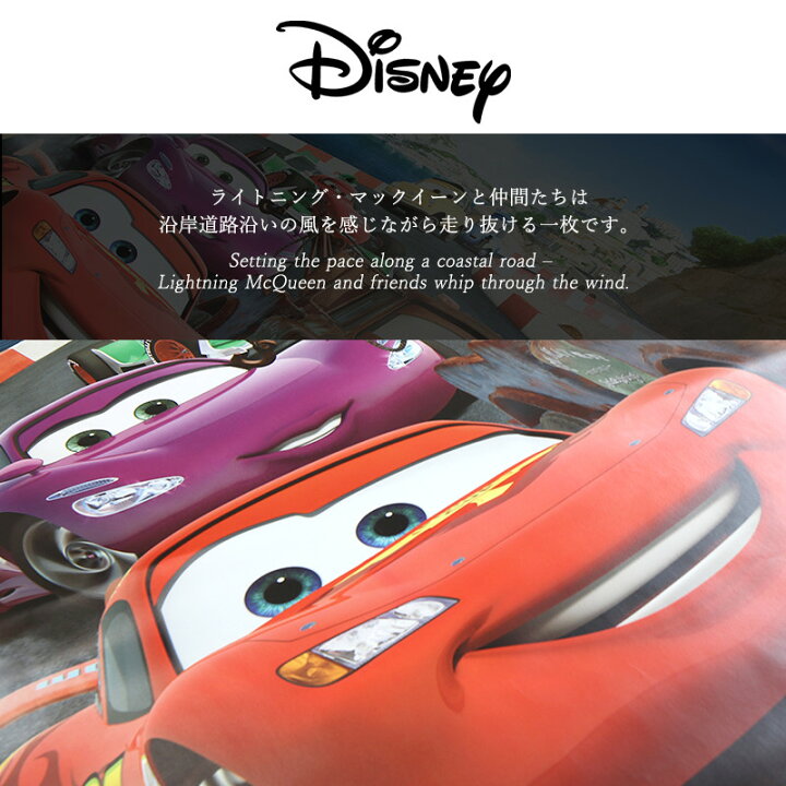 楽天市場 壁紙 輸入壁紙 海外 インポート壁紙 ディズニー Disney Disney Cars カーズ 粉のり付 紙 おしゃれ 車 クロス 店舗 内装 撮影 ドイツ製 Cars Italy 1 402 Diy 補修 リビング トイレ 玄関 リフォーム ウォールペーパー Wallpaper Csz 壁紙 ウォールデコ 壁際貴族