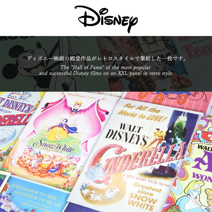 楽天市場 壁紙 輸入壁紙 海外 インポート壁紙 ディズニー Disney Disney ミッキーマウス ミッキー 不思議の国のアリス バンビ 白雪姫 のりなし 不織布 おしゃれ クロス 店舗 内装 撮影 ドイツ製 Disney Movie Posters Retro Girls Vd 040 Csz 壁紙 ウォールデコ 壁際貴族