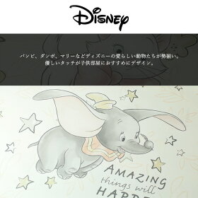 楽天市場 壁紙 輸入壁紙 海外 インポート壁紙 ディズニー Disney Disney ダンボ バンビ マリー 粉のり付 紙 おしゃれ クロス ドイツ製 店舗 内装 補修 リビング トイレ 玄関 リフォーム ウォールペーパー Best Of Friends 8 4023 壁紙 ウォールデコ 壁際貴族