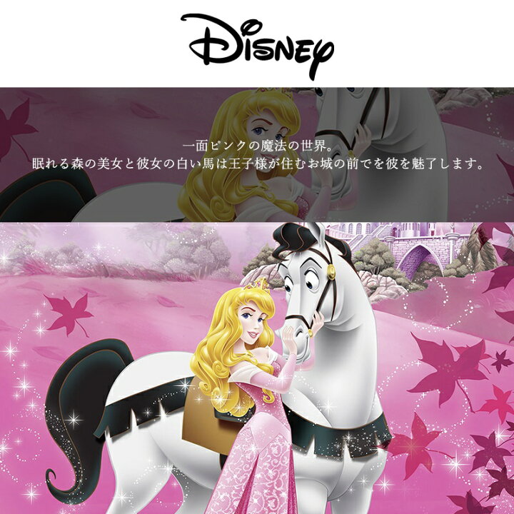 楽天市場 壁紙 クロス 輸入壁紙 海外 インポート壁紙 ディズニー Disney おしゃれ はがせる 張り替え 補修 のり付き だまし絵 Wallpaper コマー Sleeping Beauty 眠れる森の美女 4 495 Diy 補修 リビング トイレ 玄関 リフォーム ウォールペーパー Wallpaper Csz 壁紙