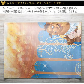 楽天市場 壁紙 クロス 輸入壁紙 海外 インポート壁紙 ディズニー Disney おしゃれ はがせる 張り替え 補修 のり付き だまし絵 Wallpaper コマー Beauty And The Beast 美女と野獣 8 4022 Diy 補修 リビング トイレ 玄関 リフォーム ウォールペーパー Wallpaper 壁紙 楽天市場 壁紙 クロス 輸入壁紙 海外 インポート壁紙 ディズニー Disney おしゃれ はがせる 張り替え 補修 のり付き だまし絵 Wallpaper コマー Beauty And The Beast 美女と野獣 8 4022 Diy 補修 リビング トイレ 玄関 リフォーム ウォールペーパー Wallpaper 壁紙