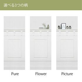 選べる柄