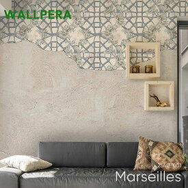 [10％OFF!]壁紙 クロス 輸入壁紙 海外 おしゃれ フリース WALLPERA 2540-001 Marseilles マルセイユ diy 補修 店舗 内装 リビング トイレ 玄関 リフォーム 撮影用 ウォールペーパー wallpaper CSZ