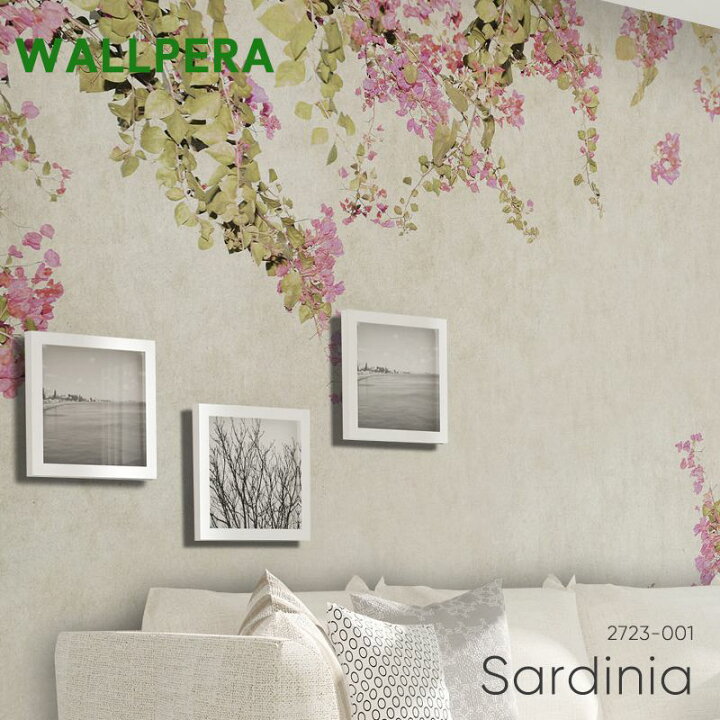 楽天市場 壁紙 クロス 輸入壁紙 海外 おしゃれ フリース Wallpera 花柄 2723 001 Sardinia サルデーニャ Diy 補修 店舗 内装 リビング トイレ 玄関 リフォーム 撮影用 ウォールペーパー Wallpaper Csz 壁紙 ウォールデコ 壁際貴族