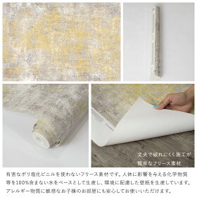 楽天市場 当店限定1000円offクーポンあり 壁紙 クロス 輸入壁紙 おしゃれ フリース Wallpera 北欧 01 Rusty ラスティ 壁紙 ウォールデコ 壁際貴族