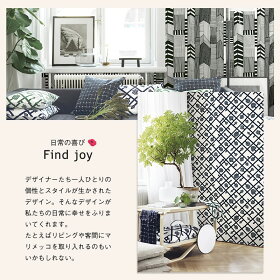 楽天市場 マリメッコ 北欧 壁紙 パターン柄セレクション Marimekko 幾何学 ドット 車 レトロ 1ロール フリース壁紙 はがせる壁紙 北欧 フィンランド カルトナージュ Diy 補修 輸入壁紙 海外 クロス 店舗 内装 リビング トイレ 玄関 リフォーム 撮影用 ウォールペーパー