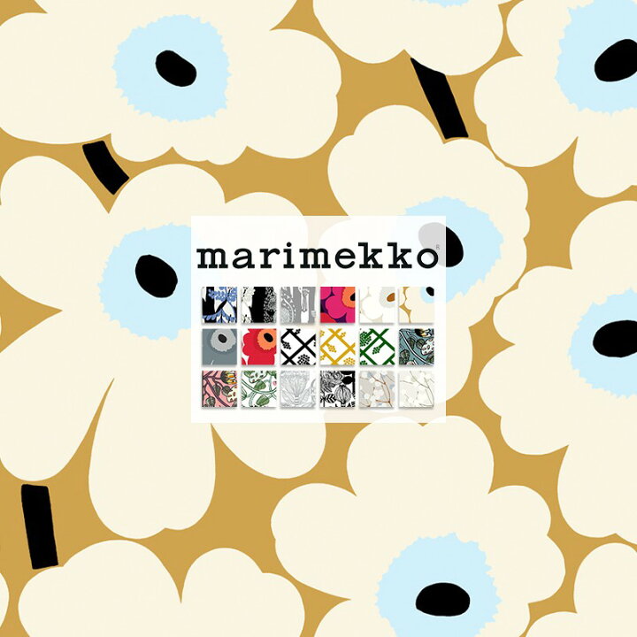 楽天市場 10 Off マリメッコ 北欧 壁紙 花柄セレクション Marimekko フラワー 花 小花柄 1ロール フリース壁紙 はがせる壁紙 北欧 フィンランド カルトナージュ Diy 補修 輸入壁紙 海外 クロス 店舗 内装 リビング トイレ 玄関 リフォーム 撮影用 ウォールペーパー