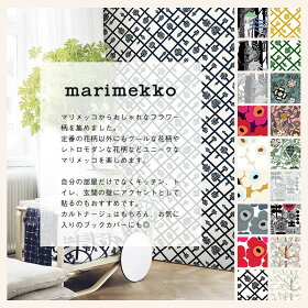 楽天市場 マリメッコ 北欧 壁紙 花柄セレクション Marimekko フラワー 花 小花柄 1ロール フリース壁紙 はがせる壁紙 北欧 フィンランド カルトナージュ Diy 補修 輸入壁紙 海外 クロス 店舗 内装 リビング トイレ 玄関 リフォーム 撮影用 ウォールペーパー Wallpaper Jq