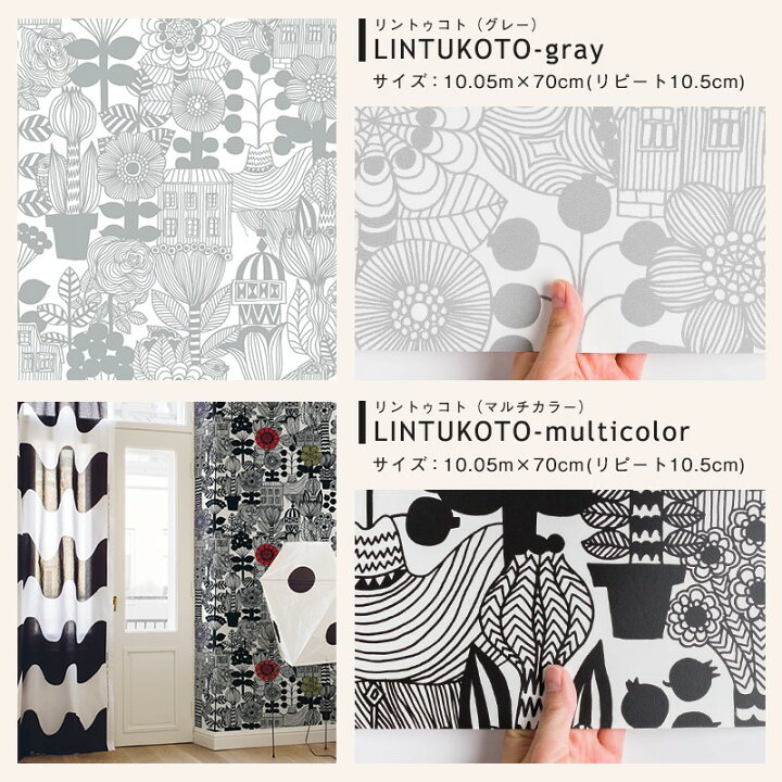 楽天市場 マリメッコ 北欧 壁紙 花柄セレクション Marimekko フラワー 花 小花柄 1ロール フリース壁紙 はがせる壁紙 北欧 フィンランド カルトナージュ Diy 補修 輸入壁紙 海外 クロス 店舗 内装 リビング トイレ 玄関 リフォーム 撮影用 ウォールペーパー Wallpaper Jq