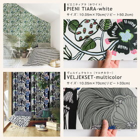 楽天市場 マリメッコ 北欧 壁紙 花柄セレクション Marimekko フラワー 花 小花柄 1ロール フリース壁紙 はがせる壁紙 北欧 フィンランド カルトナージュ Diy 補修 輸入壁紙 海外 クロス 店舗 内装 リビング トイレ 玄関 リフォーム 撮影用 ウォールペーパー Wallpaper Jq