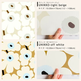 楽天市場 マリメッコ 北欧 壁紙 花柄セレクション Marimekko フラワー 花 小花柄 1ロール フリース壁紙 はがせる壁紙 北欧 フィンランド カルトナージュ Diy 補修 輸入壁紙 海外 クロス 店舗 内装 リビング トイレ 玄関 リフォーム 撮影用 ウォールペーパー Wallpaper Jq