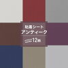 楽天市場 ピンクベージュ 壁紙 壁紙 装飾フィルム インテリア 寝具 収納の通販