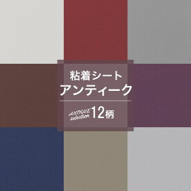 楽天市場 壁紙 シール 無地の通販