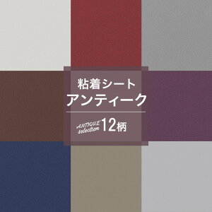 リメイクシート 壁材 通販 価格比較 価格 Com