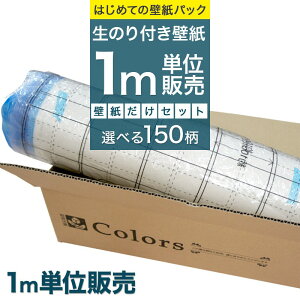 [11OFFI11/1N[|]ǎ ̂t s[^[YZbg 150ނ̕ǎIׂ [1mP] ̂ ̂t NX tH[   TQc gL  Bep ǎ NX ӂ