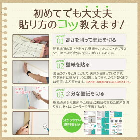 壁紙クロスのりなしサンゲツsangetsuFINEファイン壁紙クロスwallpaper簡単リフォームDIY張替バックペーパー/マイナスイオン《約5日後出荷》