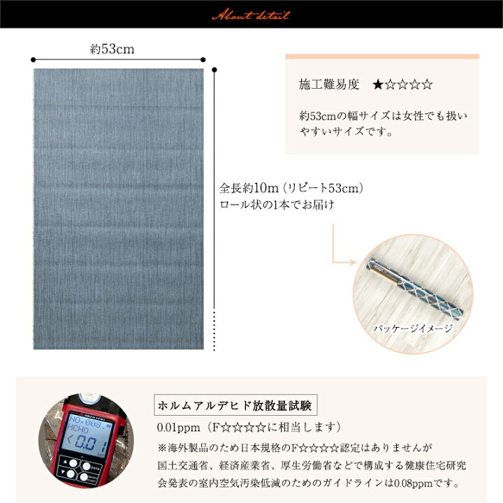 楽天市場 壁紙 おしゃれ クロス 輸入壁紙 海外 はがせる壁紙 インポート壁紙 おしゃれ フリース 不織布 張り替え 補修 幅53cm 10m 1巻 Mizuna ミズナ Design Id カルトナージュ 補修 店舗 内装 リビング トイレ 玄関 リフォーム 撮影用 ウォールペーパー Csz 壁紙