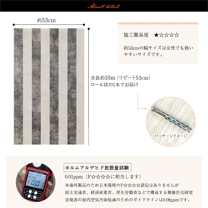 楽天市場 壁紙 おしゃれ クロス 輸入壁紙 海外 はがせる壁紙 インポート壁紙 おしゃれ フリース 不織布 張り替え 補修 幅53cm 10m 1巻 French Stripe フレンチストライプ Design Id カルトナージュ 補修 店舗 内装 リビング トイレ 玄関 リフォーム 撮影用 Csz 壁紙