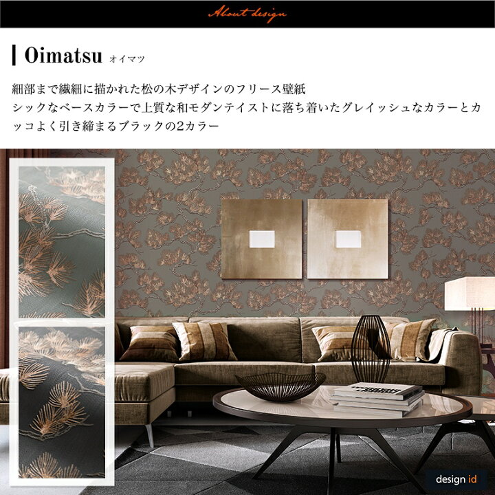 楽天市場 輸入壁紙 壁紙 クロス おしゃれ アンティーク はがせる Design Id フリース レンガ アンティーク レトロ インダストリアルカルトナージュ Diy 補修 店舗 内装 リビング トイレ 玄関 リフォーム 撮影用 ウォールペーパー Wallpaper 1ロール オイマツ Csz 壁紙