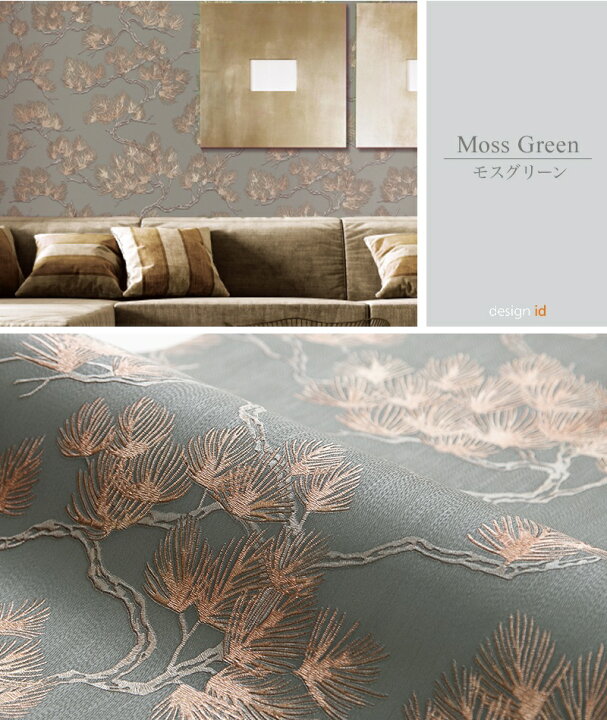 楽天市場 輸入壁紙 壁紙 クロス おしゃれ アンティーク はがせる Design Id フリース レンガ アンティーク レトロ インダストリアルカルトナージュ Diy 補修 店舗 内装 リビング トイレ 玄関 リフォーム 撮影用 ウォールペーパー Wallpaper 1ロール オイマツ Csz 壁紙