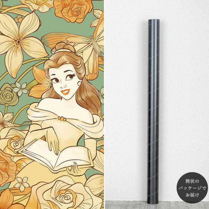 楽天市場 壁紙 クロス 輸入壁紙 インポート壁紙 ディズニー Disney おしゃれ はがせる 張り替え 補修 シールタイプ はがせる壁紙 コマーディズニープリンセス 美女と野獣 ベルスピリットオブオータム Dd1 002 Csz 壁紙 ウォールデコ 壁際貴族