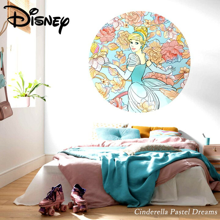 楽天市場 10 Off対象 25日限定クーポン 壁紙 クロス 輸入壁紙 インポート壁紙 ディズニー Disney おしゃれ はがせる 張り替え 補修 シールタイプ はがせる壁紙 コマーディズニープリンセス シンデレラ シンデレラパステルドリームズ Dd1 003 Csz 壁紙 ウォールデコ