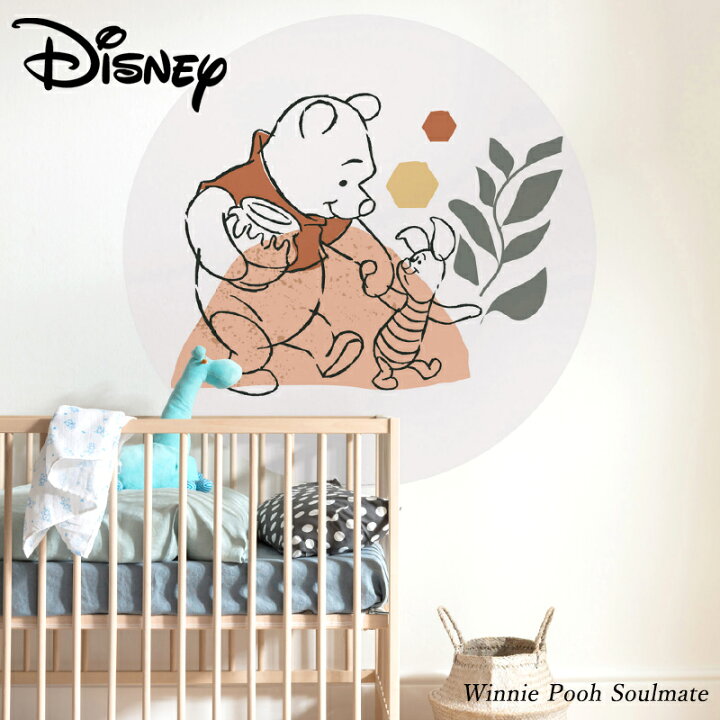 楽天市場 壁紙 クロス 輸入壁紙 インポート壁紙 ディズニー Disney おしゃれ はがせる 張り替え 補修 シールタイプ はがせる壁紙 コマー ディズニー Winnie Pooh Soulmate ウィニープー ソウルメイト Dd1 036 Csz 壁紙 ウォールデコ 壁際貴族 楽天市場 壁紙 クロス 輸入壁紙 インポート壁紙 ディズニー Disney おしゃれ はがせる 張り替え 補修 シールタイプ はがせる壁紙 コマー ディズニー Winnie Pooh Soulmate ウィニープー ソウルメイト Dd1 036 Csz 壁紙 ウォールデコ 壁際貴族