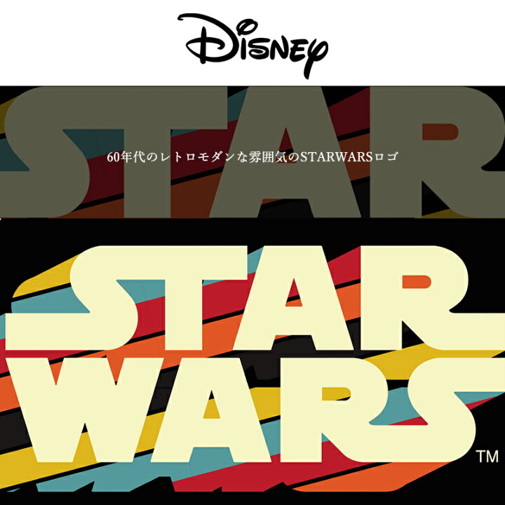 楽天市場 壁紙 クロス 輸入壁紙 インポート壁紙 ディズニー Disney おしゃれ はがせる 張り替え 補修 シールタイプ はがせる壁紙 コマー ディズニー Star Wars Typeface スターウォーズ タイプフェイス Dd1 030 Csz 壁紙 ウォールデコ 壁際貴族