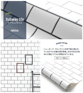 楽天市場 壁紙 シール おしゃれ レンガ 木目 貼ってはがせる壁紙 テーブル リメイクシート タイル 防水 クロス 壁紙シール 粘着シート ウォールシート ウォールペーパー 家具 リビング キッチン トイレ ふすま 洗面所 玄関 Design Id 幅53cm 5m 1本 Peel Stick Csz 壁紙