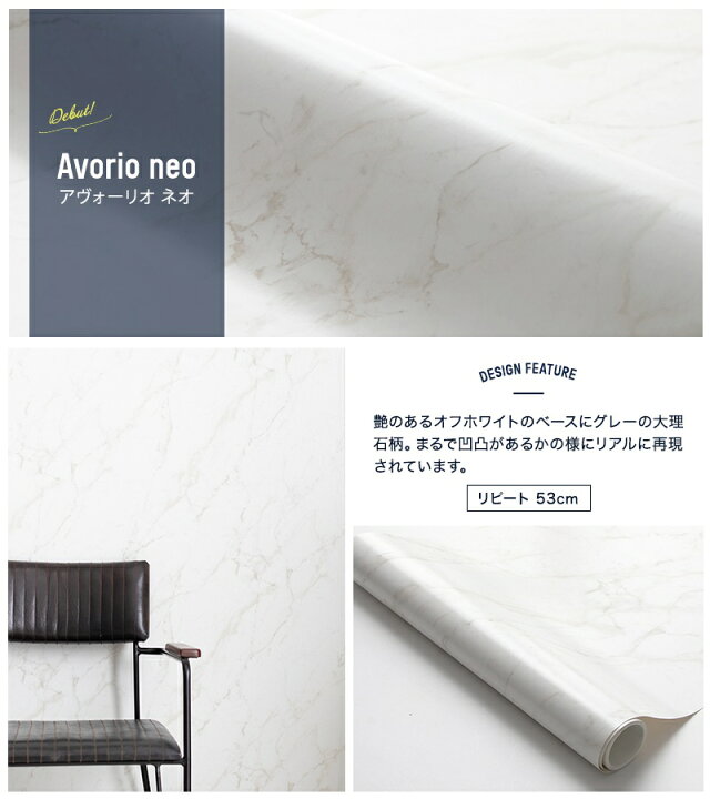 楽天市場 壁紙 シール おしゃれ レンガ 木目 コンクリート 貼ってはがせる壁紙 テーブル リメイクシート タイル 防水 クロス 壁紙シール 粘着シート ウォールシート ウォールペーパー 家具 キッチン トイレ ふすま 洗面所 幅53cm 5m 1本 Peel Stick Csz 壁紙 ウォール 楽天市場 壁紙 シール おしゃれ レンガ 木目 コンクリート 貼ってはがせる壁紙 テーブル リメイクシート タイル 防水 クロス 壁紙シール 粘着シート ウォールシート ウォールペーパー 家具 キッチン トイレ ふすま 洗面所 幅53cm 5m 1本 Peel Stick Csz 壁紙 ウォール