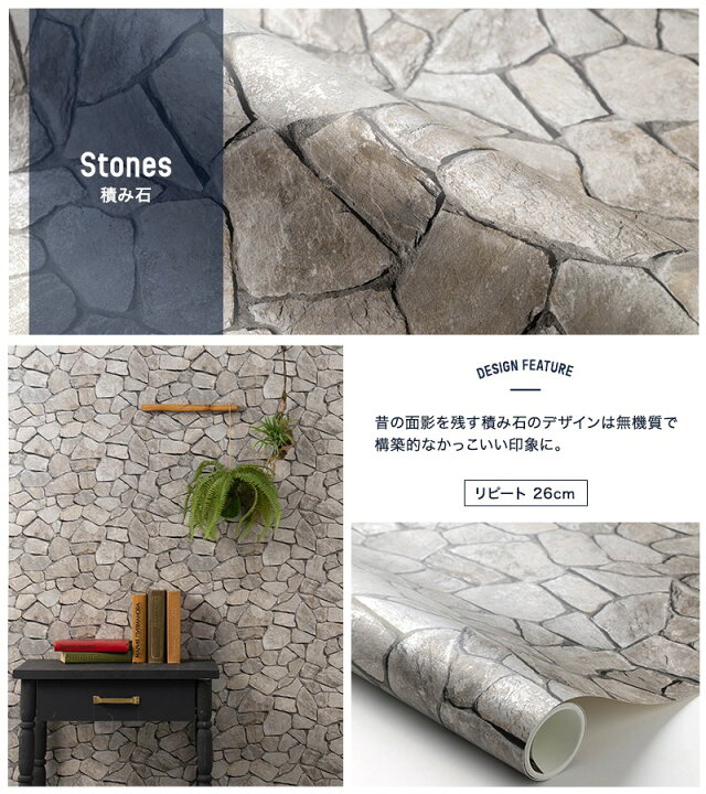 楽天市場 サンプル購入ページ 壁紙 シール はがせる壁紙 貼ってはがせる リメイクシート おしゃれ レンガ 木目 クロス 壁紙シール 粘着シート ウォールシート ウォールペーパー リメイクシール 家具 寝室 防水 リビング キッチン トイレ 洗面所 玄関 Design Id