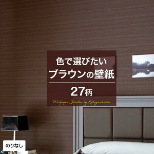 壁紙 クロス おしゃれ 木目調 壁材 通販 価格比較 価格 Com 壁紙 クロス おしゃれ 木目調 壁材 通販 価格比較 価格 Com