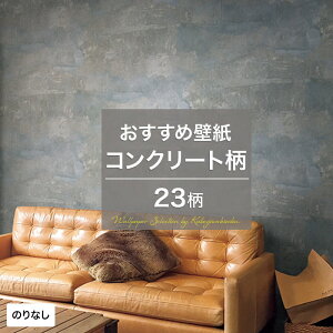 キャラクター 壁材の人気商品 通販 価格比較 価格 Com