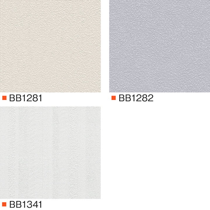 楽天市場 壁紙 グレー ライトグレー アッシュ のりなし おしゃれ クロス のりなし壁紙 メーカー壁紙 壁紙セレクション 補修 国産壁紙 店舗 内装 リビング トイレ 玄関 模様替え リフォーム 撮影用 ウォールペーパー Wallpaper 灰色 モノトーン グレイッシュ 生地 織物調