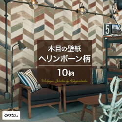 楽天市場 壁紙 壁紙 ウォールデコ 壁際貴族
