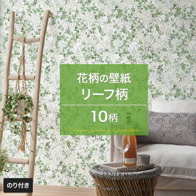 楽天市場 トイレ 壁紙 花柄の通販