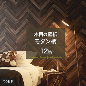 楽天市場 壁紙 木目 モダン のり付き おしゃれ クロス のり付き壁紙 メーカー壁紙 壁紙セレクション 補修 国産壁紙 店舗 内装 リビング トイレ 玄関 模様替え リフォーム 撮影用 ウォールペーパー Wallpaper モダンウッド ライトオーク ミッドセンチュリー ホワイト 楽天市場 壁紙 木目 モダン のり付き おしゃれ クロス のり付き壁紙 メーカー壁紙 壁紙セレクション 補修 国産壁紙 店舗 内装 リビング トイレ 玄関 模様替え リフォーム 撮影用 ウォールペーパー Wallpaper モダンウッド ライトオーク ミッドセンチュリー ホワイト