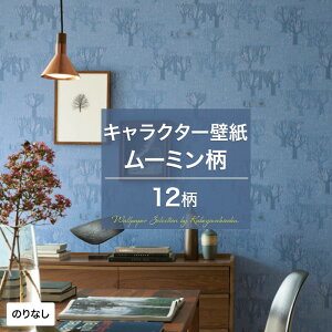 壁紙 クロス キャラクター 壁材 通販 価格比較 価格 Com