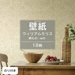 壁紙 おしゃれの人気商品 通販 価格比較 価格 Com