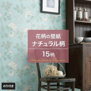 ボタニカル 壁材 通販 価格比較 価格 Com