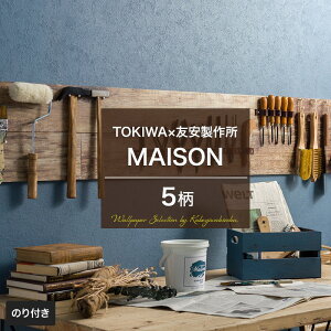 壁紙 キャラクター 住宅設備 リフォームの人気商品 通販 価格比較 価格 Com