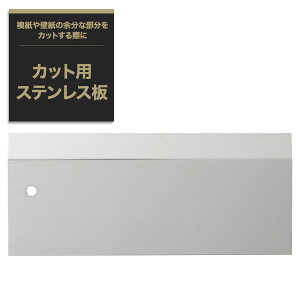 [11OFFI11/1N[|]JbgpXeX220mm {H ӂ ӂ܎  tX} ӂܓ ւ   DIY H-N-0