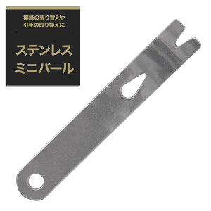 [11OFFI11/1N[|]XeX~jo[ {H ӂ ӂ܎  tX} ӂܓ ւ   DIY H-N-0