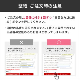 楽天市場 1000円offクーポン 楽天マラソン限定 壁紙 タイル ナチュラル のり付き おしゃれ クロス のり付き壁紙 メーカー壁紙 壁紙セレクション 補修 国産壁紙 店舗 内装 リビング トイレ 玄関 模様替え リフォーム 撮影用 ウォールペーパー Wallpaper 正方形 六角形