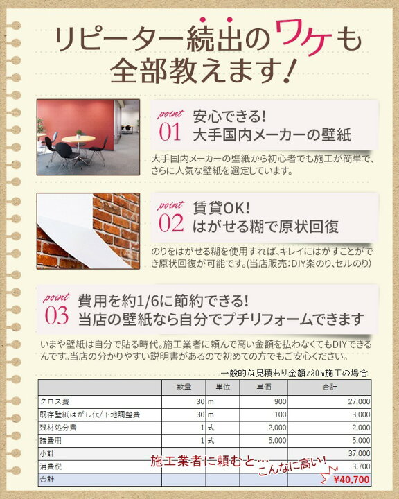 楽天市場 壁紙 グレー ライトグレー アッシュ のりなし おしゃれ クロス のりなし壁紙 メーカー壁紙 壁紙セレクション 補修 国産壁紙 店舗 内装 リビング トイレ 玄関 模様替え リフォーム 撮影用 ウォールペーパー Wallpaper 灰色 モノトーン グレイッシュ 生地 織物調