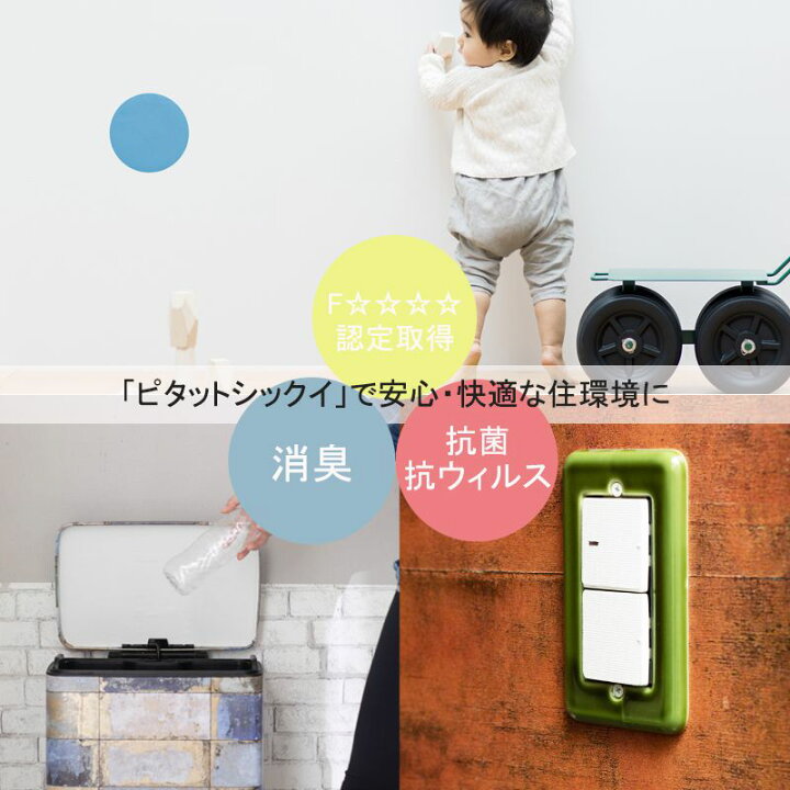 楽天市場 10 Off 壁紙 はがせる 壁紙シールタイプ 無地 しっくい サイズ 1枚 賃貸 おしゃれ 壁紙シート 漆喰壁紙シール 貼って はがせる漆喰粘着シート ピタットシックイ 210mm 297mm 壁紙 ウォールデコ 壁際貴族 楽天市場 10 Off 壁紙 はがせる 壁紙シールタイプ 無地 しっくい サイズ 1枚 賃貸 おしゃれ 壁紙シート 漆喰壁紙シール 貼って はがせる漆喰粘着シート ピタットシックイ 210mm 297mm 壁紙 ウォールデコ 壁際貴族